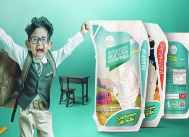 CM School Meal Program