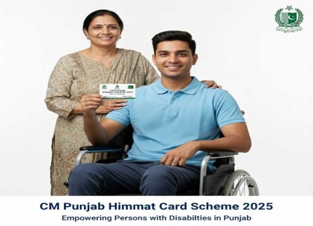 Get Rs. 10,500 Stipend: CM Punjab Himmat Card Phase 2 Guide