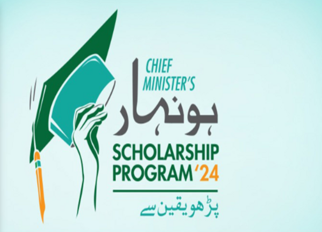 CM Honhaar Scholarship 2026: 100% Tuition Fee & Apply